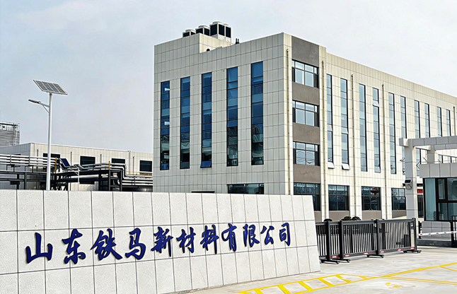 企业展示